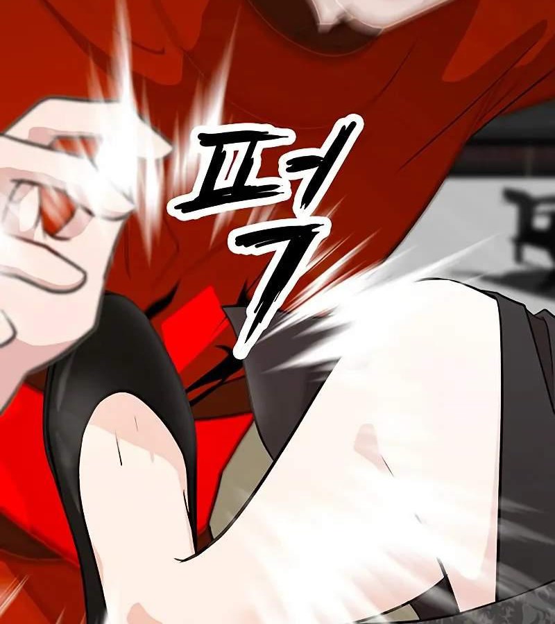 Vợ Tôi Là Giáo Chủ Ma Giáo Chapter 4 - Trang 2